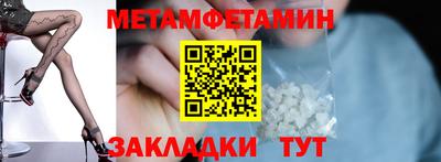 бутик Камышлов