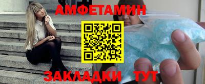 метадон Кандалакша