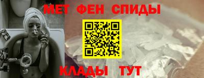 метадон Кандалакша