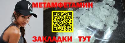 бутик Камышлов