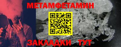 бутик Камышлов