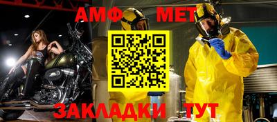 а пвп мука Канаш