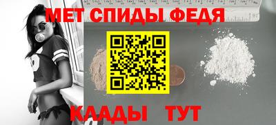а пвп мука Канаш