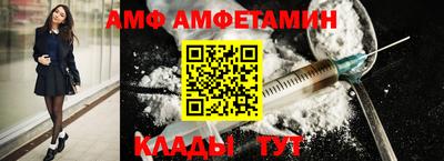 а пвп мука Канаш