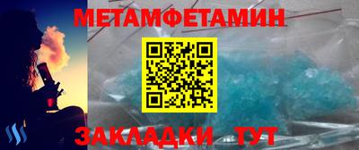 бутик Камышлов
