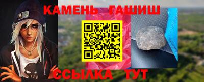 бутик Камышлов