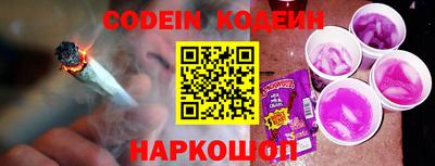 бутик Камышлов