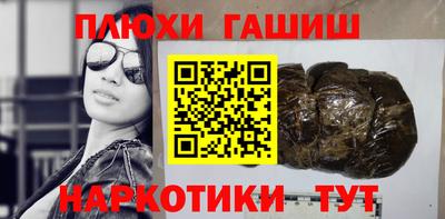 а пвп мука Канаш