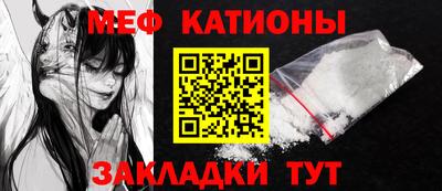 бутик Камышлов