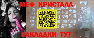 а пвп мука Канаш