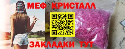 бутик Камышлов