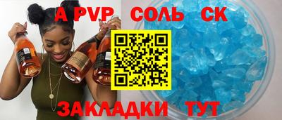 мдпв Кинель