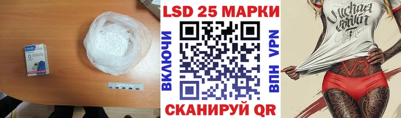 Лсд 25 экстази кислота  Сухой Лог 