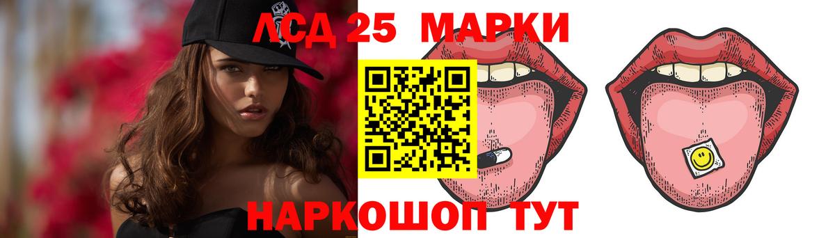 Лсд 25 экстази  Лсд 25 экстази ecstasy  Сухой Лог  Вход с VPN  Лсд 25 экстази ecstasy 
