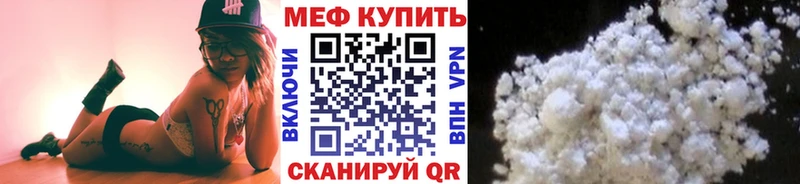 МЕФ мука  Сухой Лог 