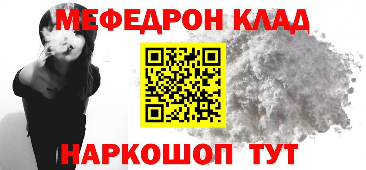 МЕТАДОН  ГАШИШ  Марихуана  Cocaine  Вход с VPN  КЕТАМИН  Сухой Лог  КОКАИН  ГАШ  Наркошоп  Меф  