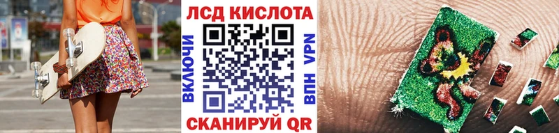 купить   Сухой Лог  Наркотические марки 1500мкг 