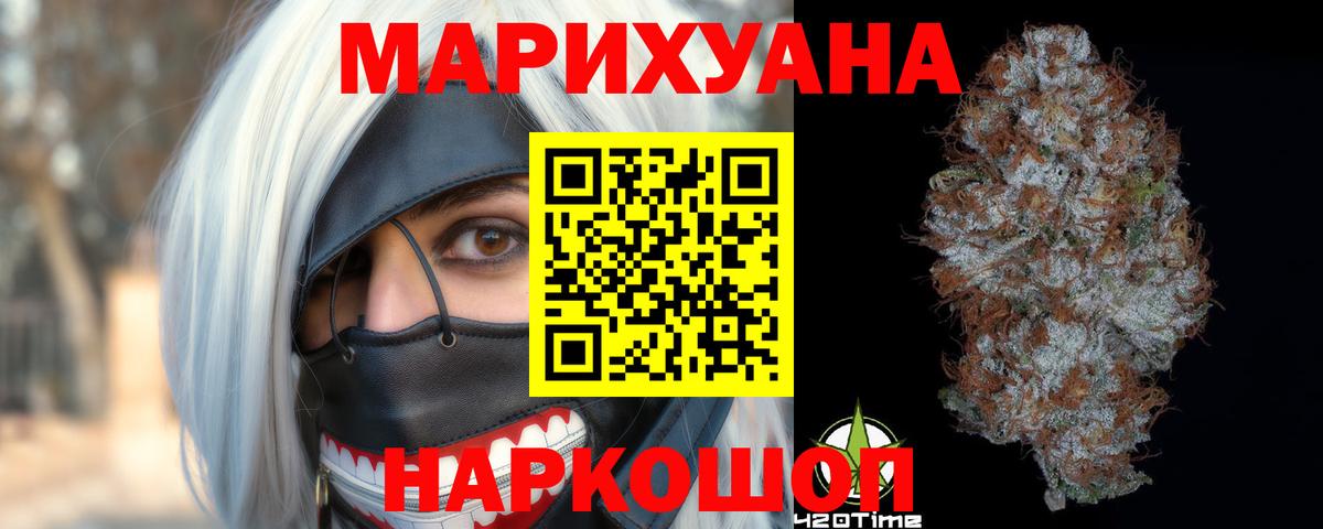 Бошки Шишки LSD WEED  Каннабис Ganja  Сухой Лог  Бошки Шишки AK-47  Канабис гибрид  Вход с VPN 